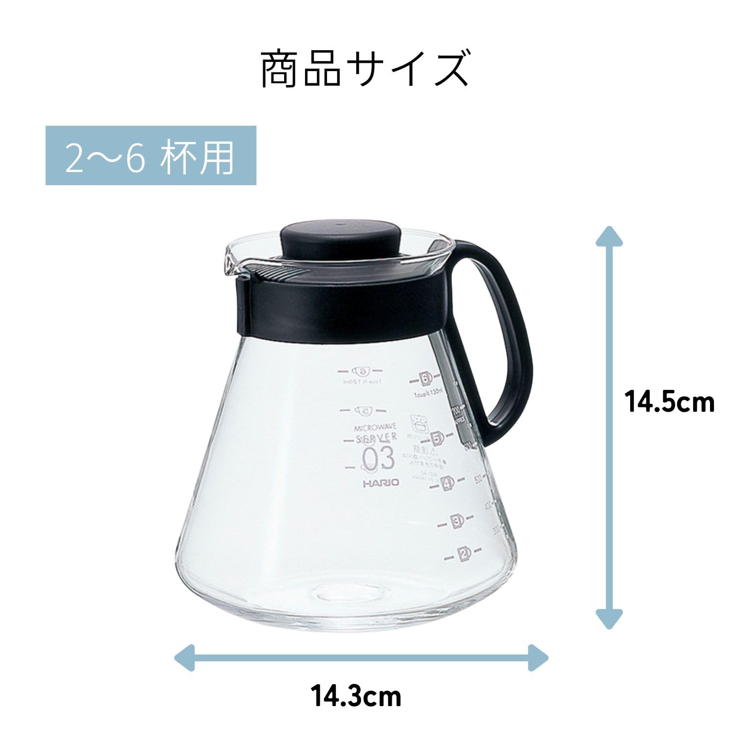 Amazon｜HARIO (ハリオ) V60 レンジサーバー 800ml 2~6杯用 ブラック